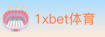 1xbet体育 Logo